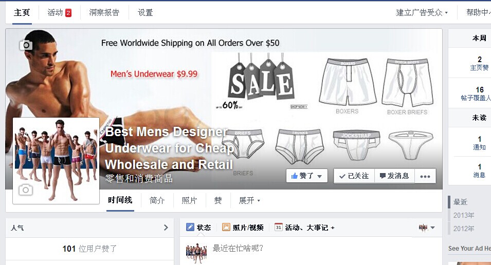 facebook page 3.jpg