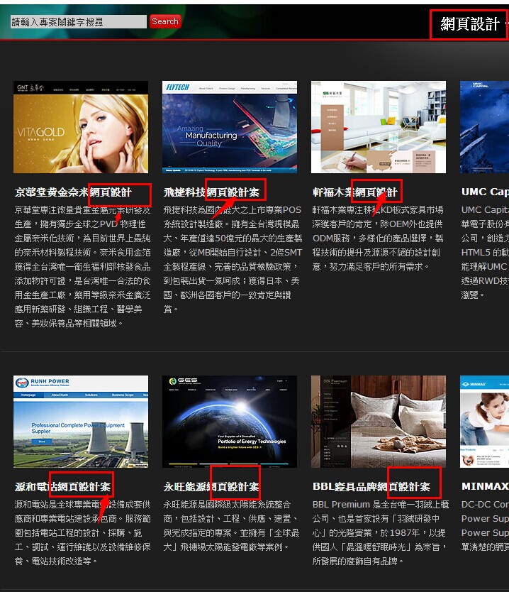 website seo.jpg