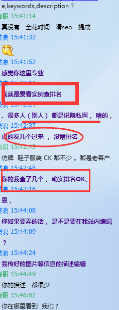 QQ.png