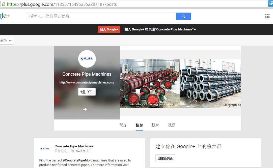 google post