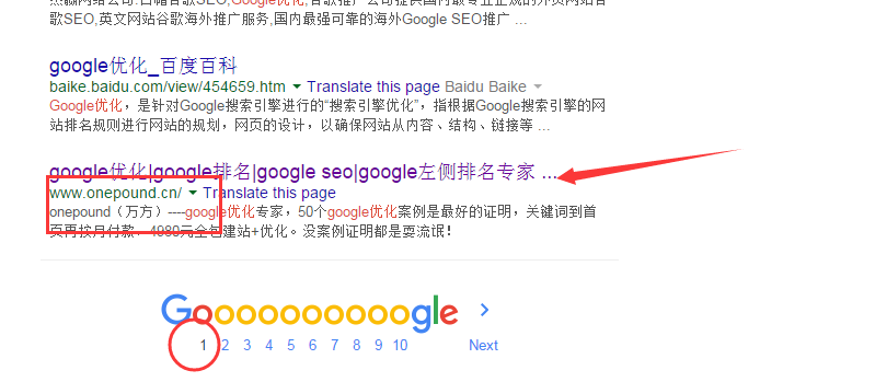 googleyhua.png