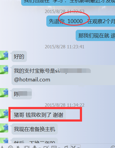 QQ图片20151217172536.png