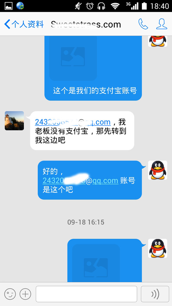 SEO-refund-(1).jpg