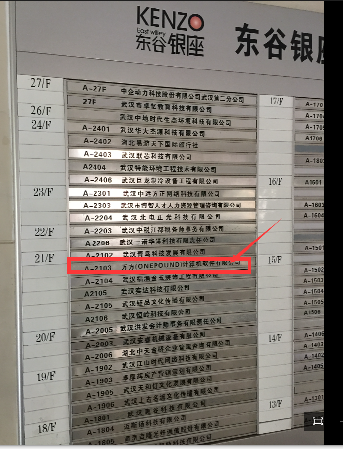 QQ图片20160103175151.png