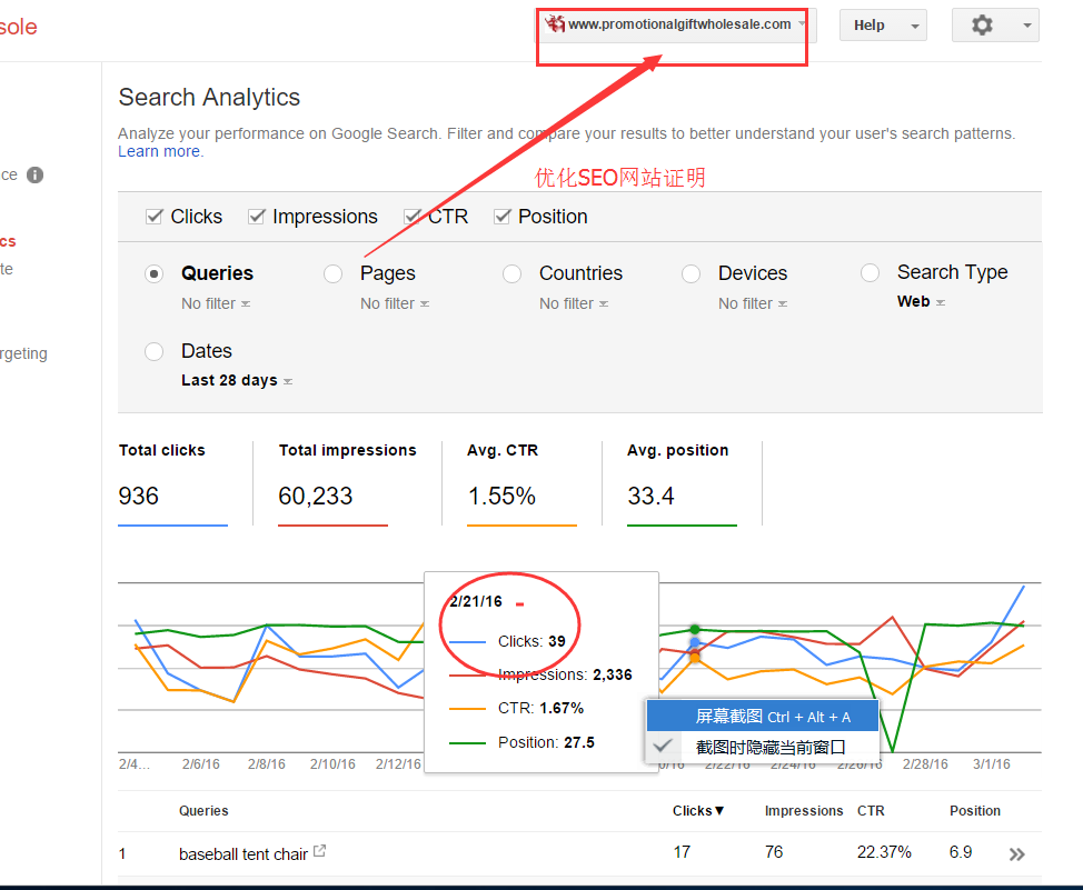 google seo4.png