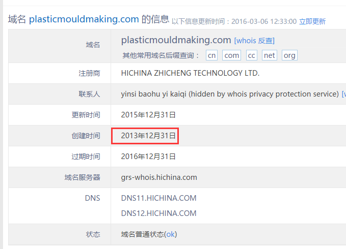 QQ图片20160420193036.png