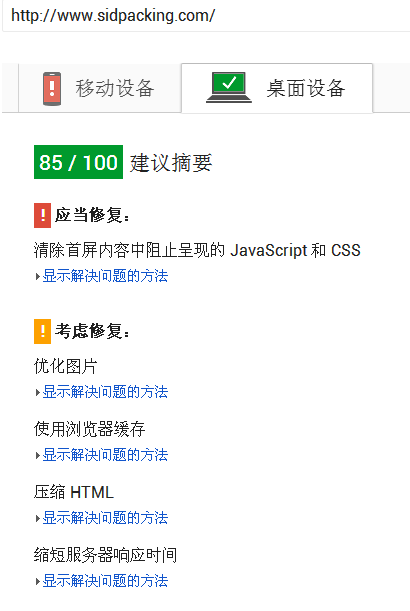 网站代码.png