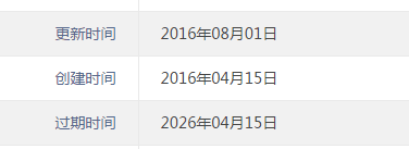 yuminglishi.png