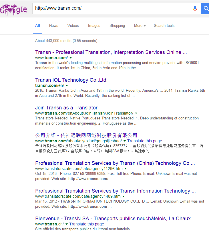 google2.png