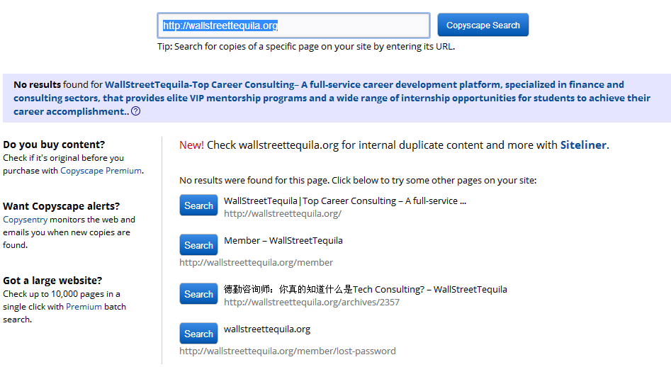 网站相似度.png