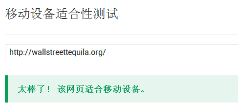 移动设备兼容.png