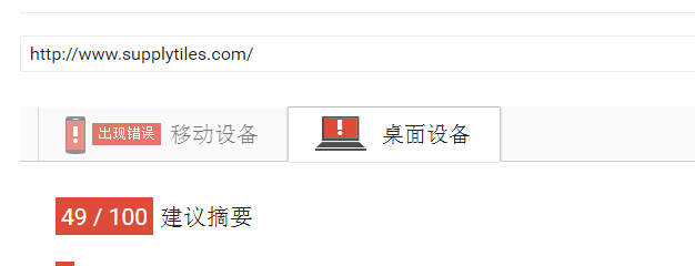 daima.png