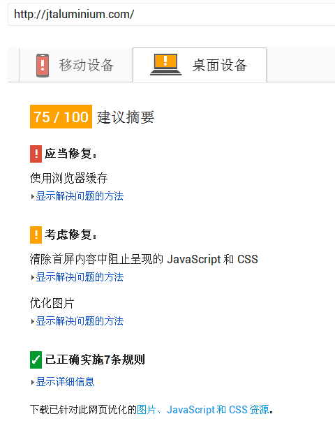 移动设备适应性.png