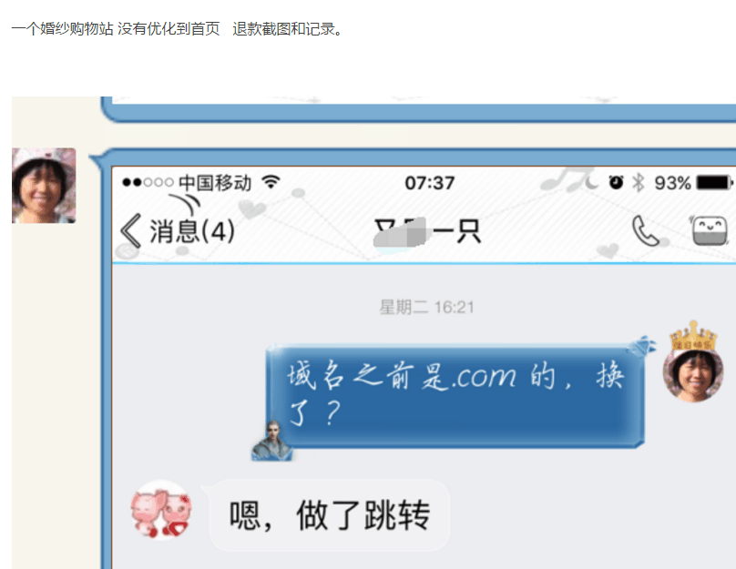 QQ图片20161212095745.png