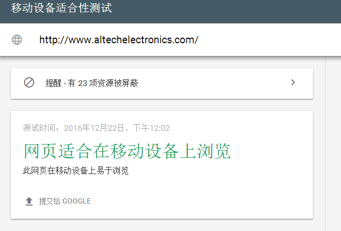 移动设备适应性.png
