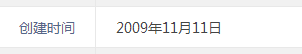域名历史.png