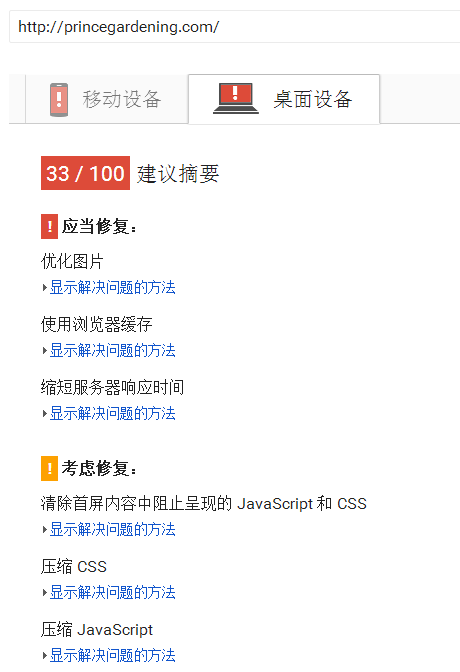代码分数.png