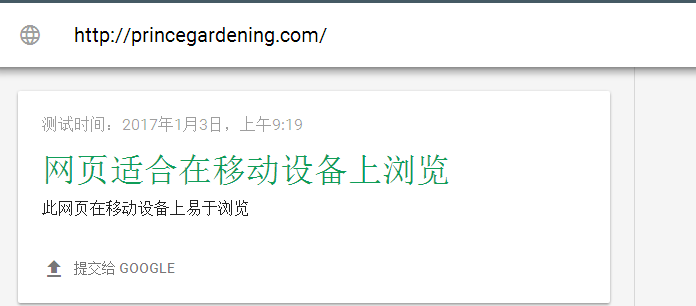 移动设备适应性.png