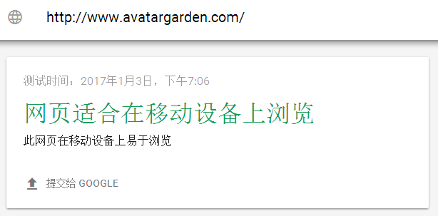 移动设备适应性.png