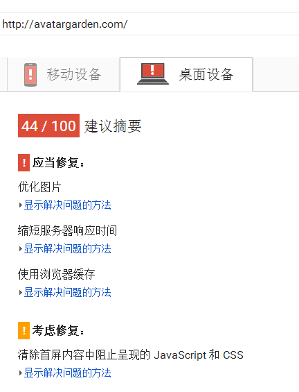 代码分数.png