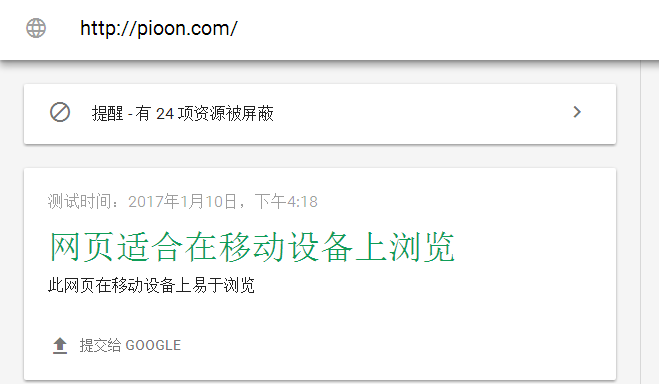 移动设备适应性.png