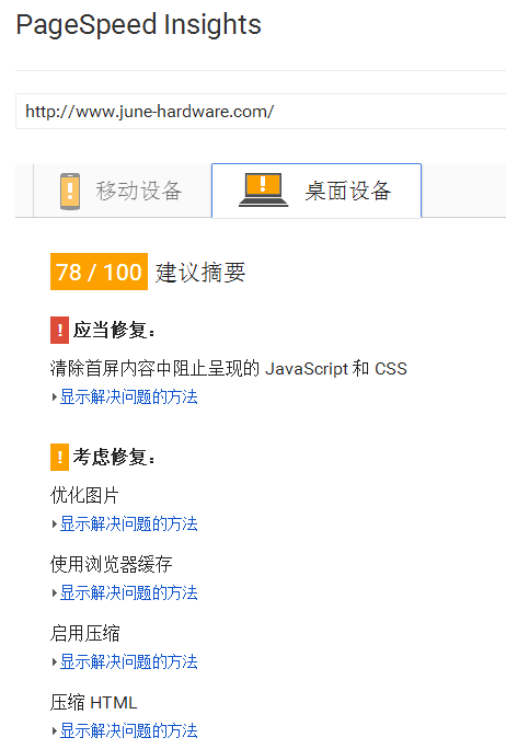 代码分数.png