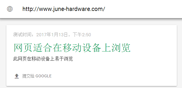 移动设备适应性.png