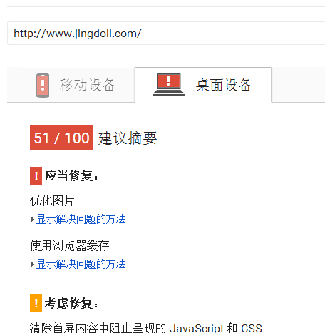 代码错误.png