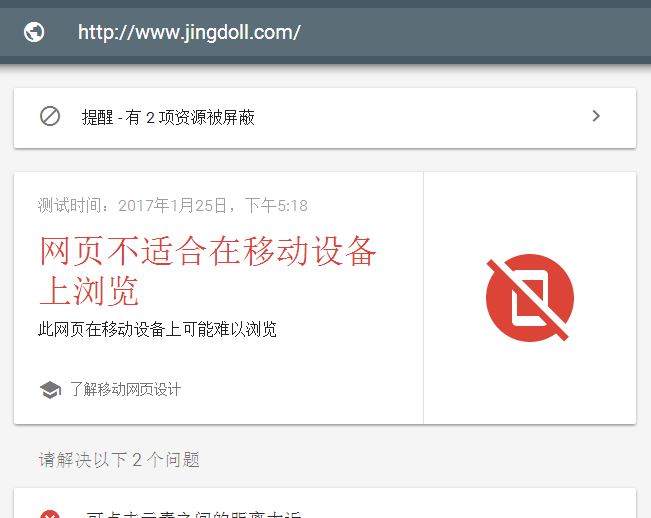 移动设备适应性7.png