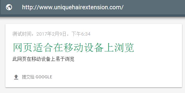 移动设备适应性.png