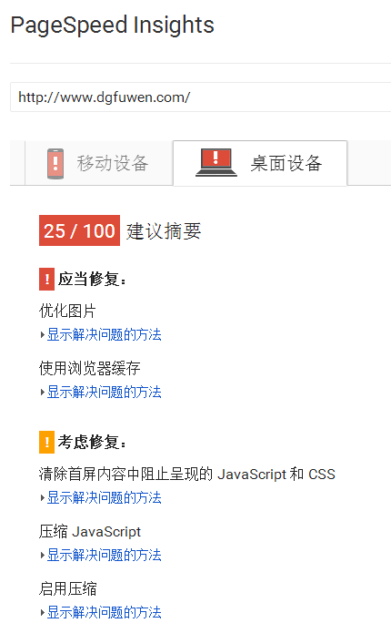 代码分数.png