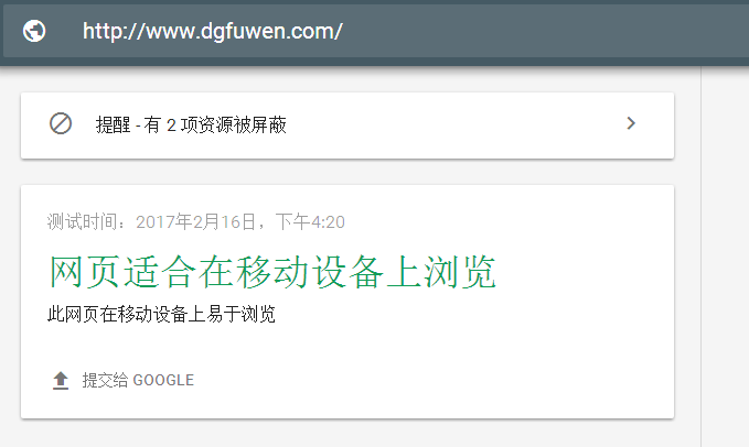 移动设备适应性.png