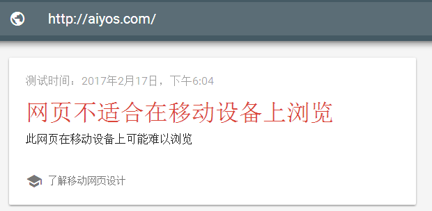 移动设备适应性.png
