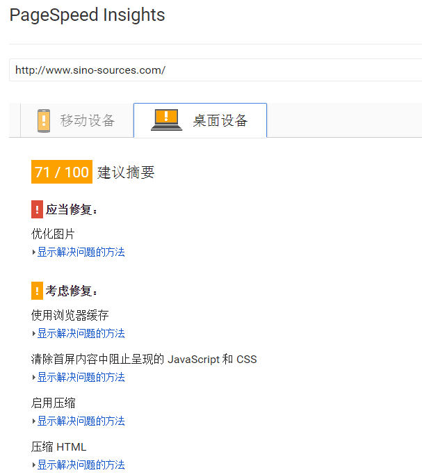 代码检测.png