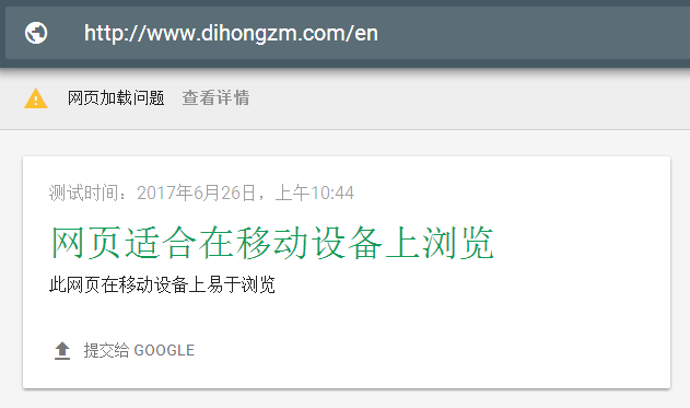 移动兼容.png
