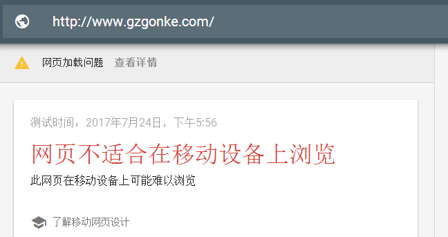 兼容性.png