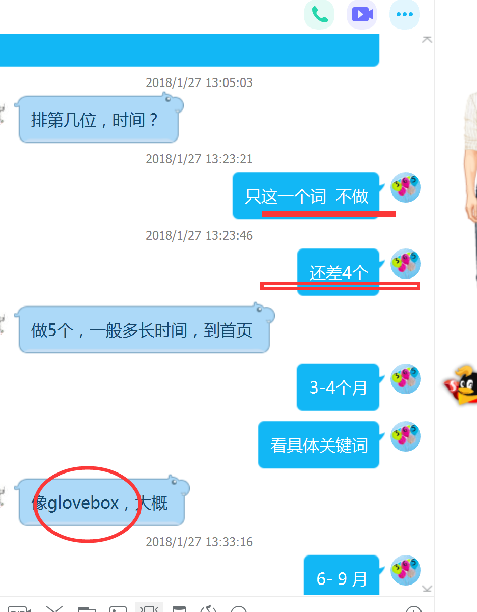 QQ图片20180130203259.png