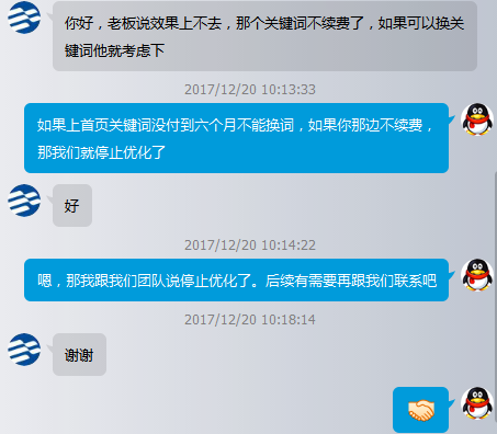 QQ图片20180306145900.png