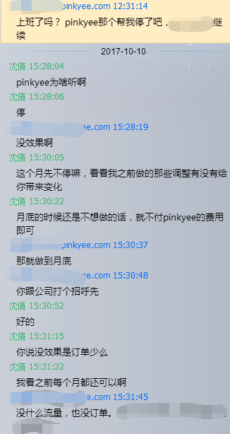 QQ图片20180308100350.png