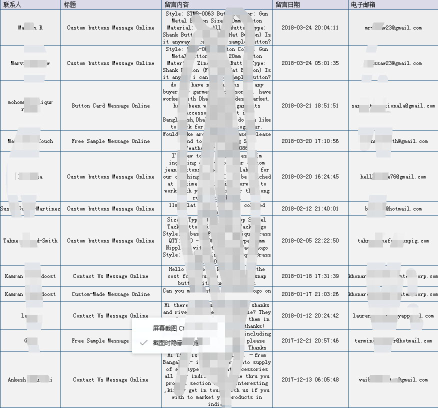 QQ图片20180326122435.png