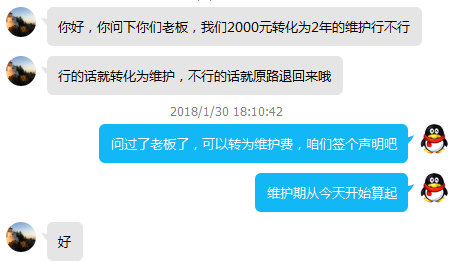 QQ图片20180326122940.png
