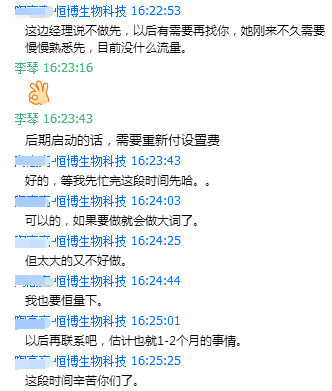 聊天1.png