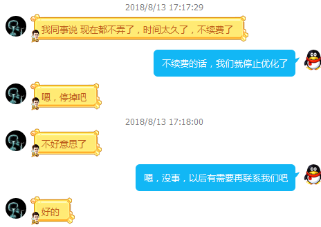 QQ图片20180814090538.png