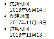 QQ图片20181022162227.png