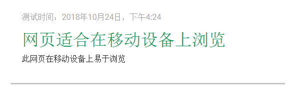 QQ截图20181024165501.png
