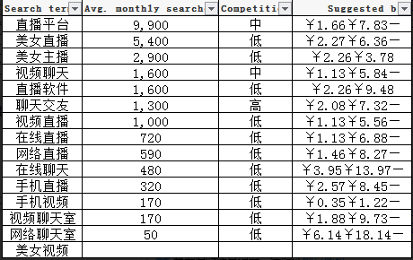 QQ截图20181026171919.png