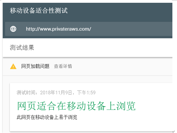 QQ截图20181109142726.png
