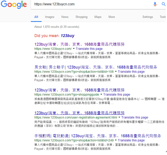 QQ截图20181126110003.png