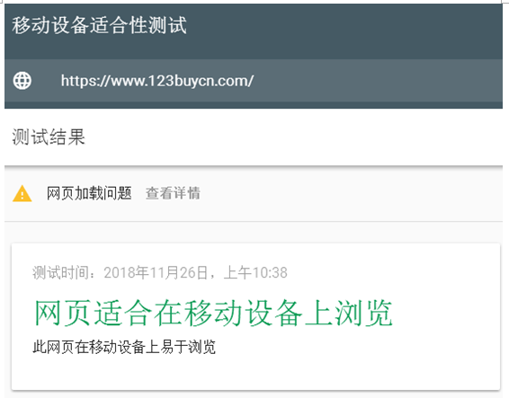 QQ截图20181126110138.png