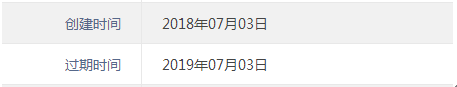 QQ截图20181126115034.png